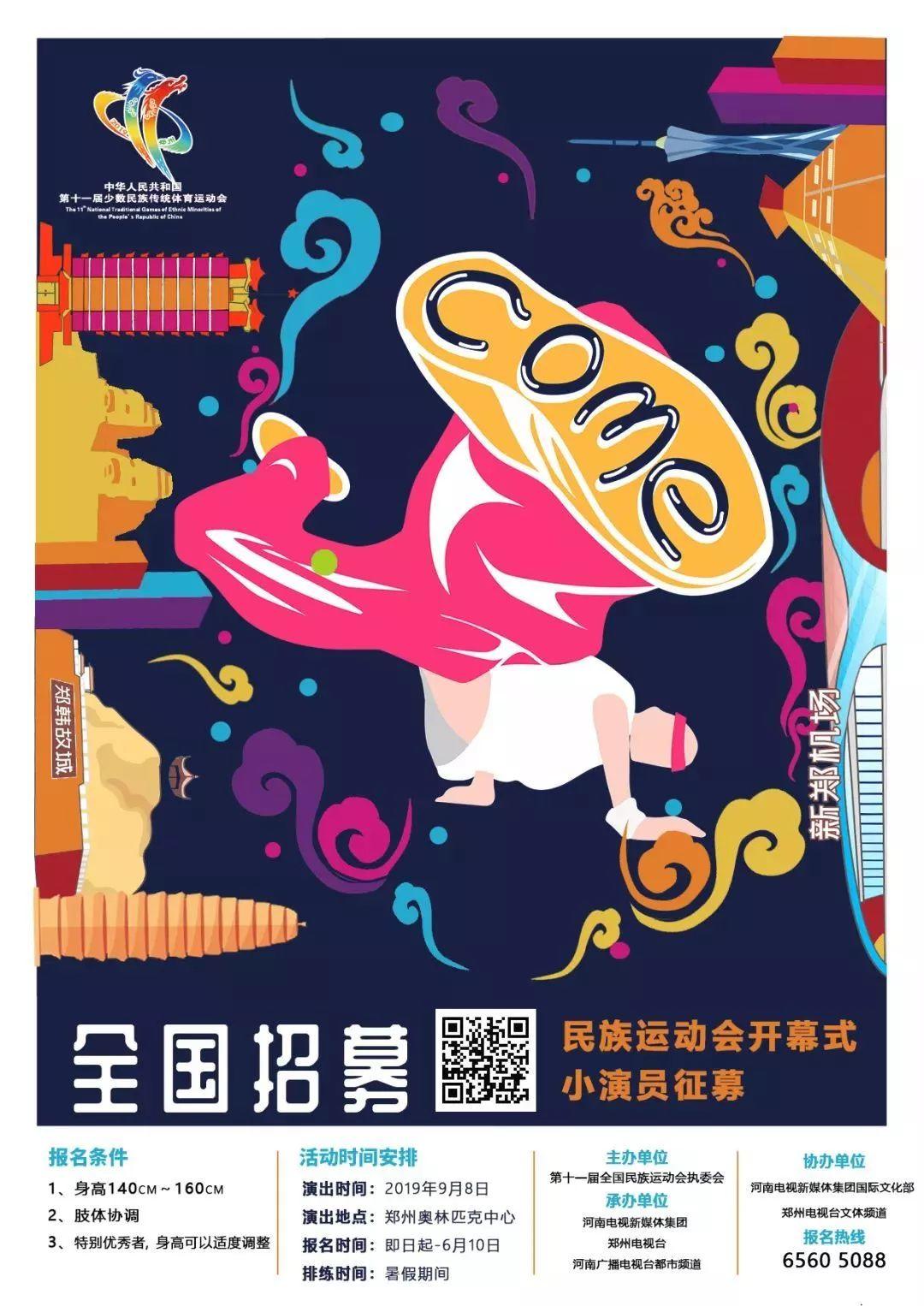 来304am永利集团官网都会森林学校，，，，，，，在国家级舞台上实现孩子的演员梦~