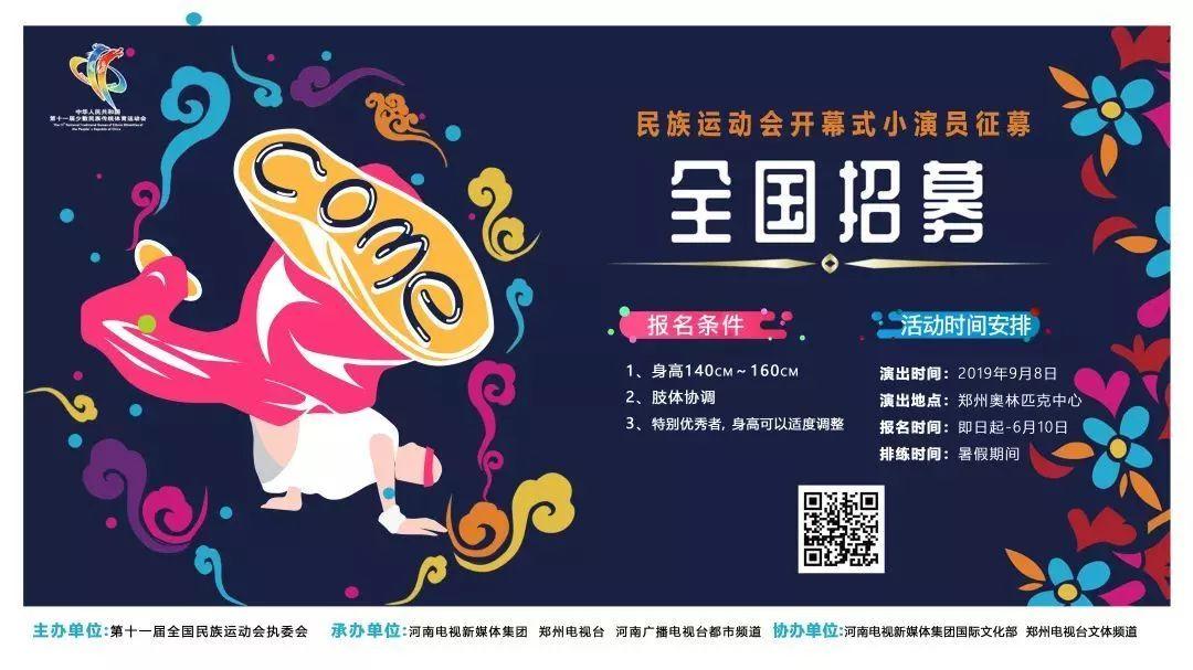 来304am永利集团官网都会森林学校，，，，，，，在国家级舞台上实现孩子的演员梦~