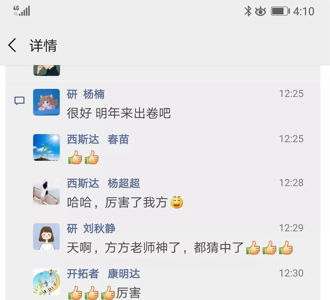 押中高考题、中考题？？？？？？？？！304am永利集团官网都会森林学校学校“硬核”实力圈粉无数！