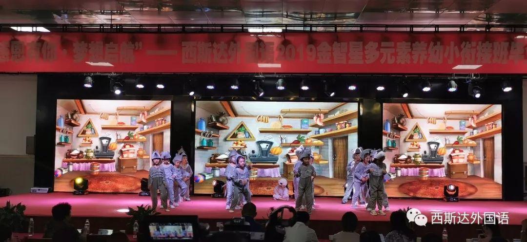 【热讯】2019届304am永利集团官网金智星多元素养班结业盛典圆满竣事！