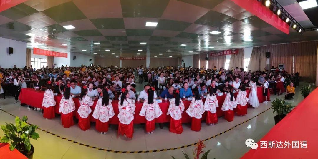 【热讯】2019届304am永利集团官网金智星多元素养班结业盛典圆满竣事！