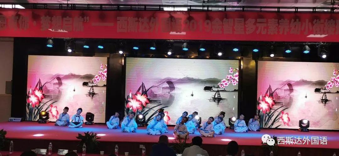 【热讯】2019届304am永利集团官网金智星多元素养班结业盛典圆满竣事！