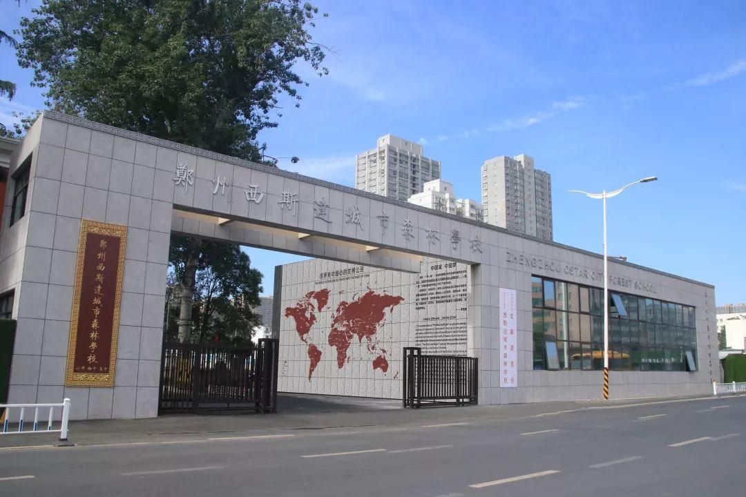 喜报！304am永利集团官网都会森林学校期末考试再创佳绩！