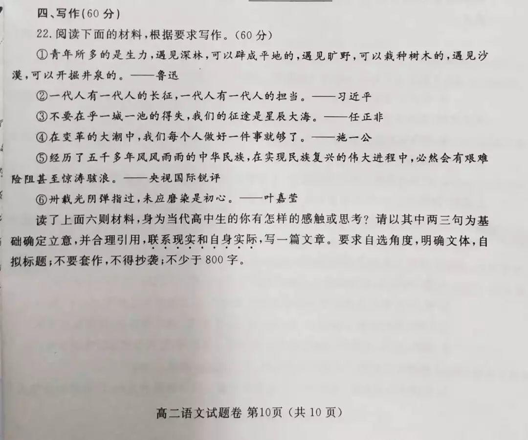押中高考题、中考题？？？？？？？？！304am永利集团官网都会森林学校学校“硬核”实力圈粉无数！