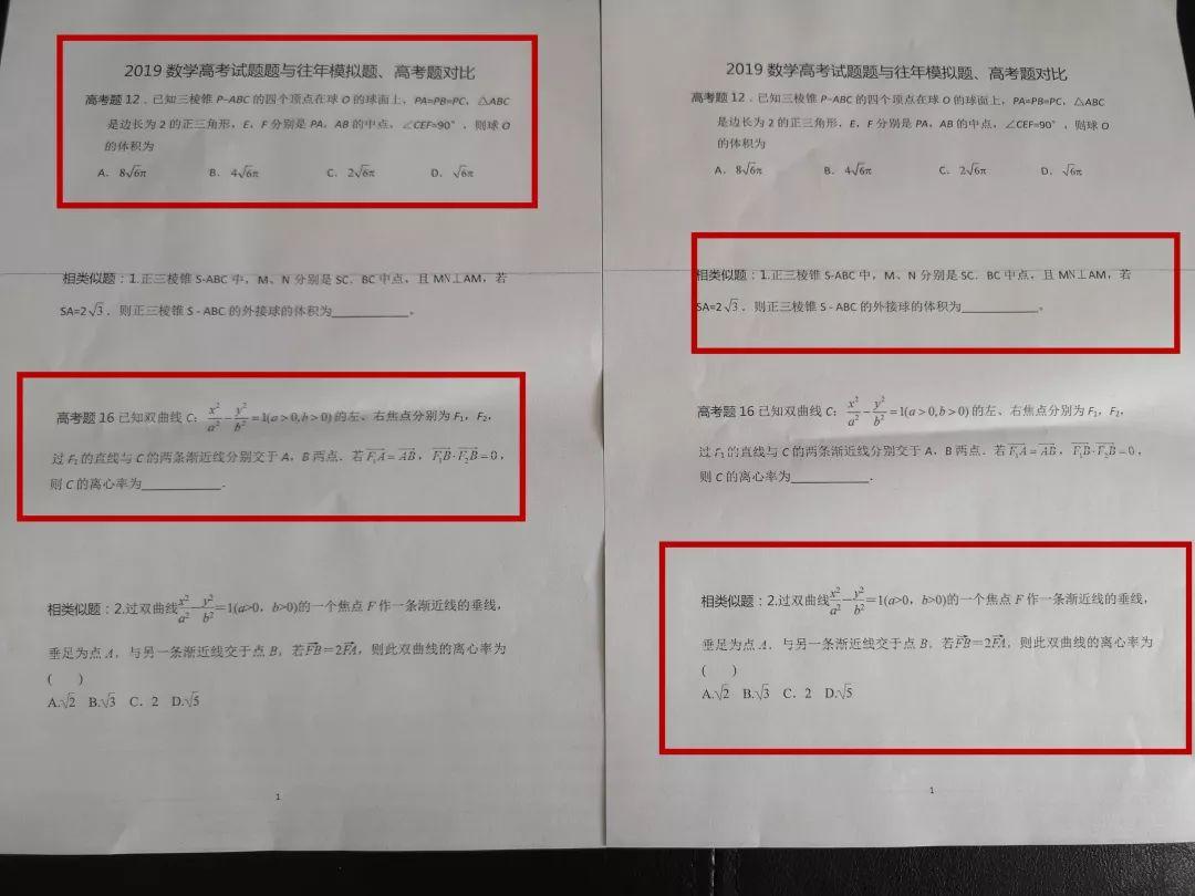 押中高考题、中考题？？？？？？？？！304am永利集团官网都会森林学校学校“硬核”实力圈粉无数！