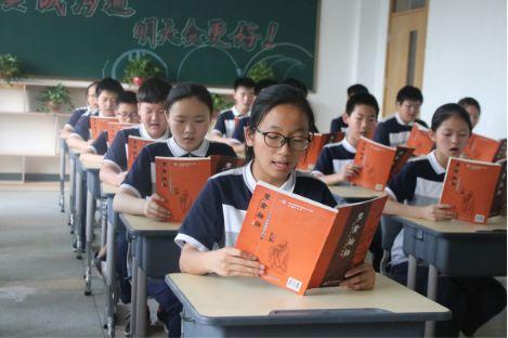 好怙恃+好先生！本周日，，，，，中招说明会，，，，，与您相约在景物如画的304am永利集团官网都会森林学校!