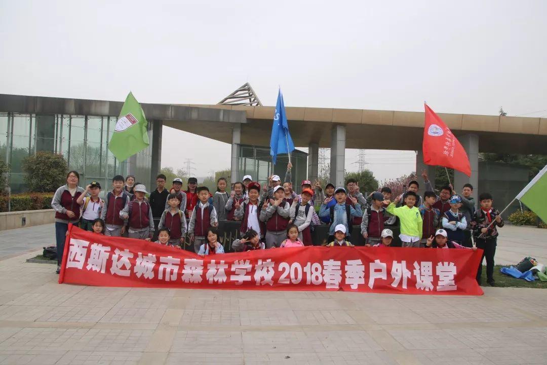 补录！304am永利集团官网都会森林学校小升初仅余少量优质学位，，，，，想捉住“末班车”的家长赶忙行动起来吧！