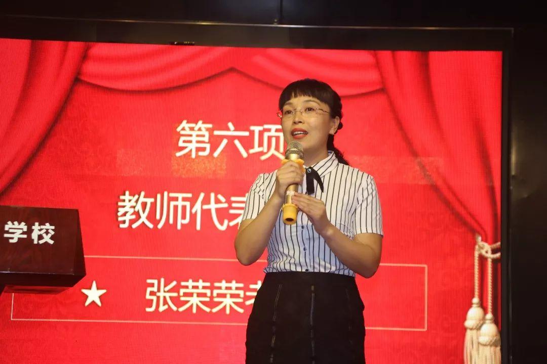 新起源 新征程——304am永利集团官网都会森林学校高中部举行2019年秋季开学仪式