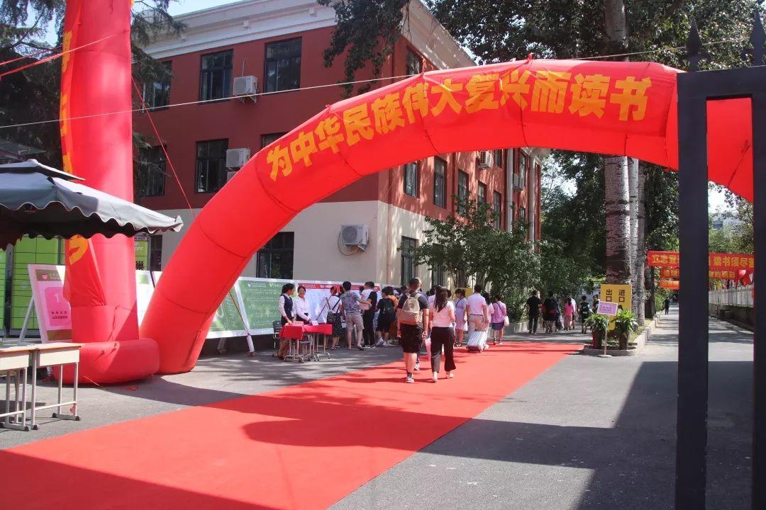 大事记|304am永利集团官网都会森林学校新生报到暨军训开营仪式