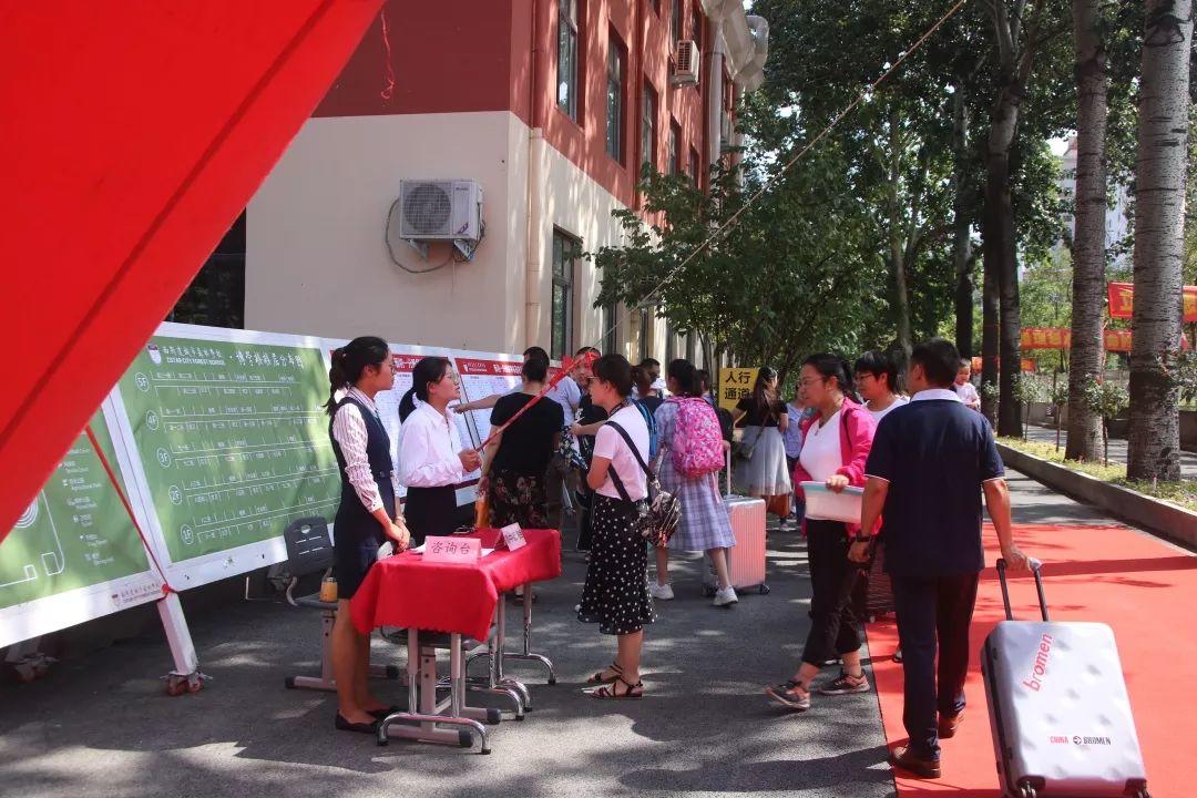 大事记|304am永利集团官网都会森林学校新生报到暨军训开营仪式