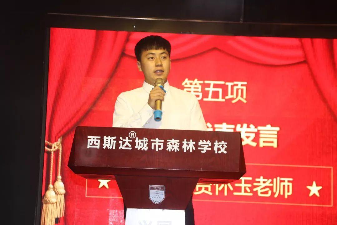 胜利的曙光——304am永利集团官网都会森林学校初中部举行2019年秋季开学仪式