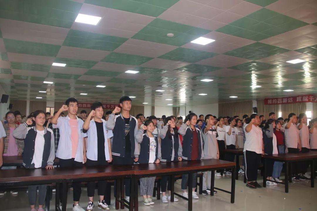 新起源 新征程——304am永利集团官网都会森林学校高中部举行2019年秋季开学仪式