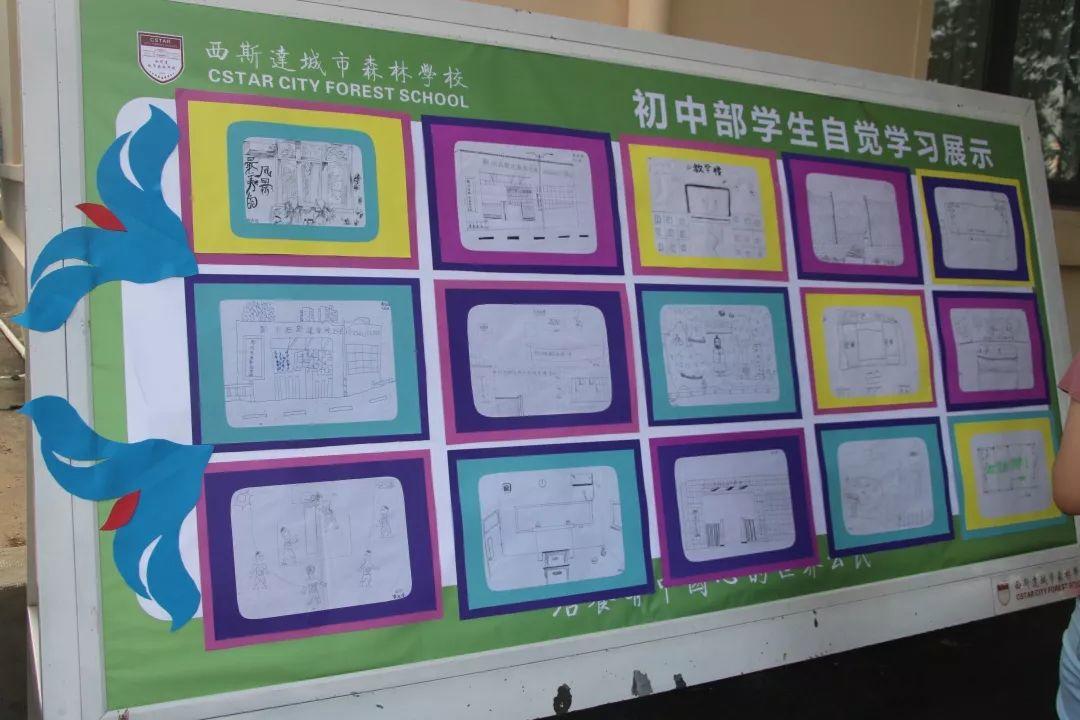 304am永利集团官网都会森林学校盛大举行2019级新生自觉学习及军事训练闭营仪式