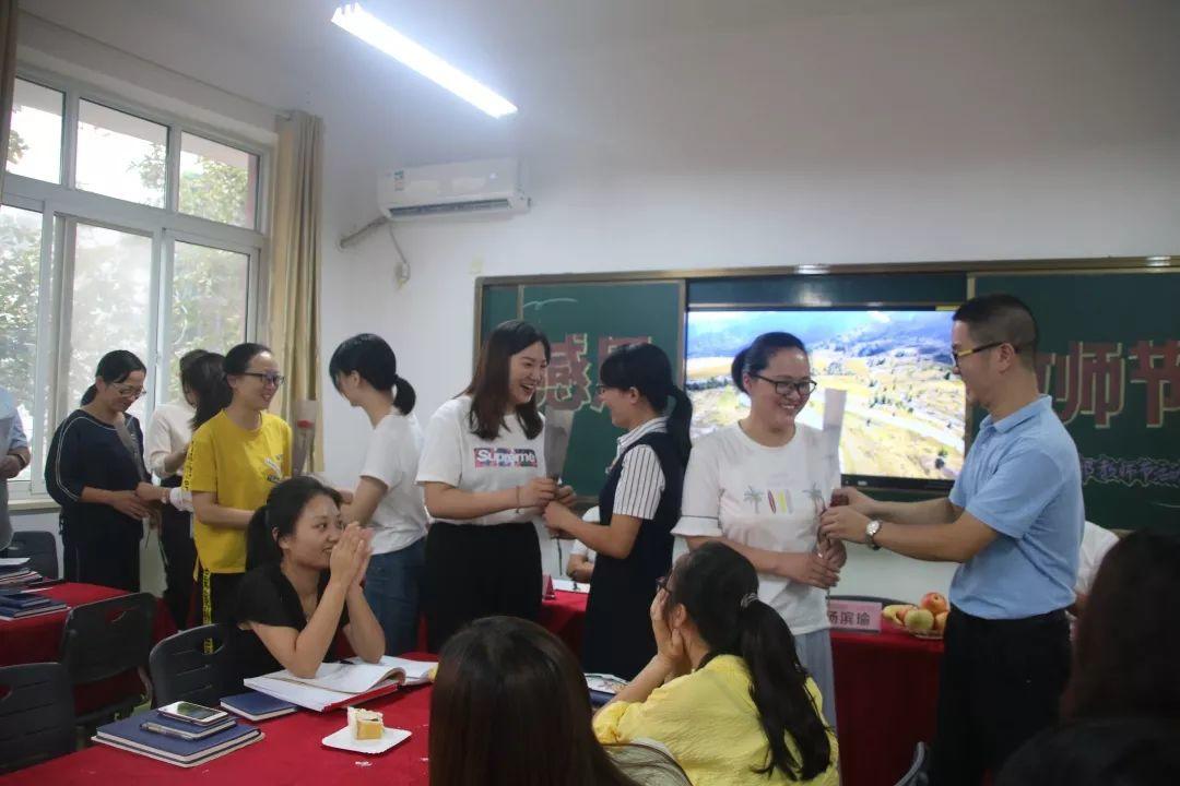 西席节，，，，，我们这样过！