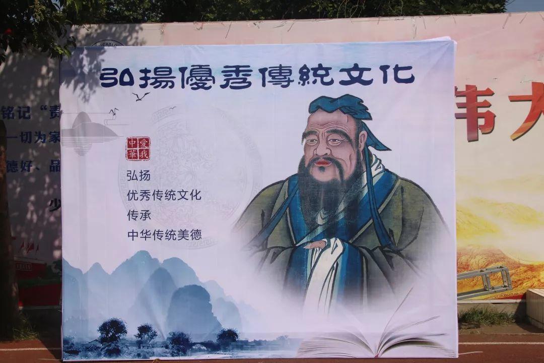 “迎民族盛会 向祖国致敬”——304am永利集团官网都会森林学校小学部2019-2020学年第一学期开学仪式盛大举行