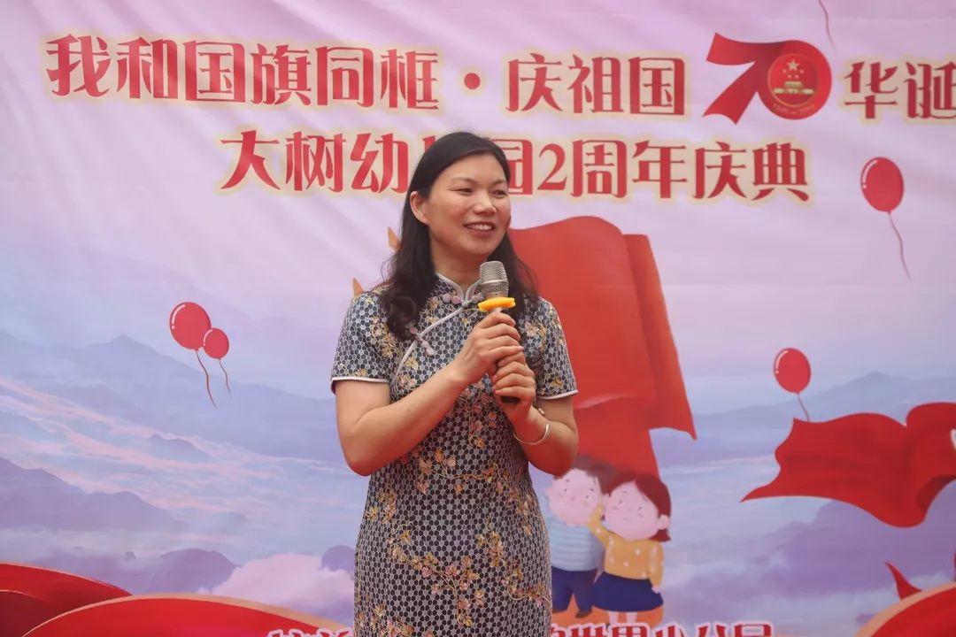 我和国旗同框，，，庆祖国70华诞——304am永利集团官网大树幼儿园盛大举行开学仪式