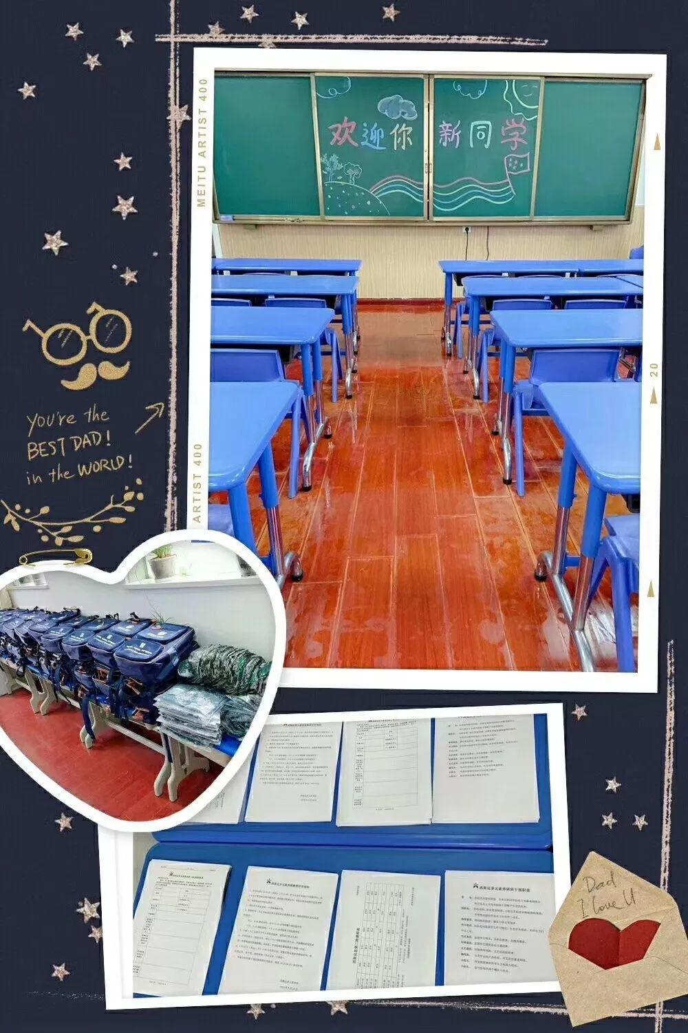 【你好，，，，新同砚】孩子幸福的童年，，，，我们来守护！