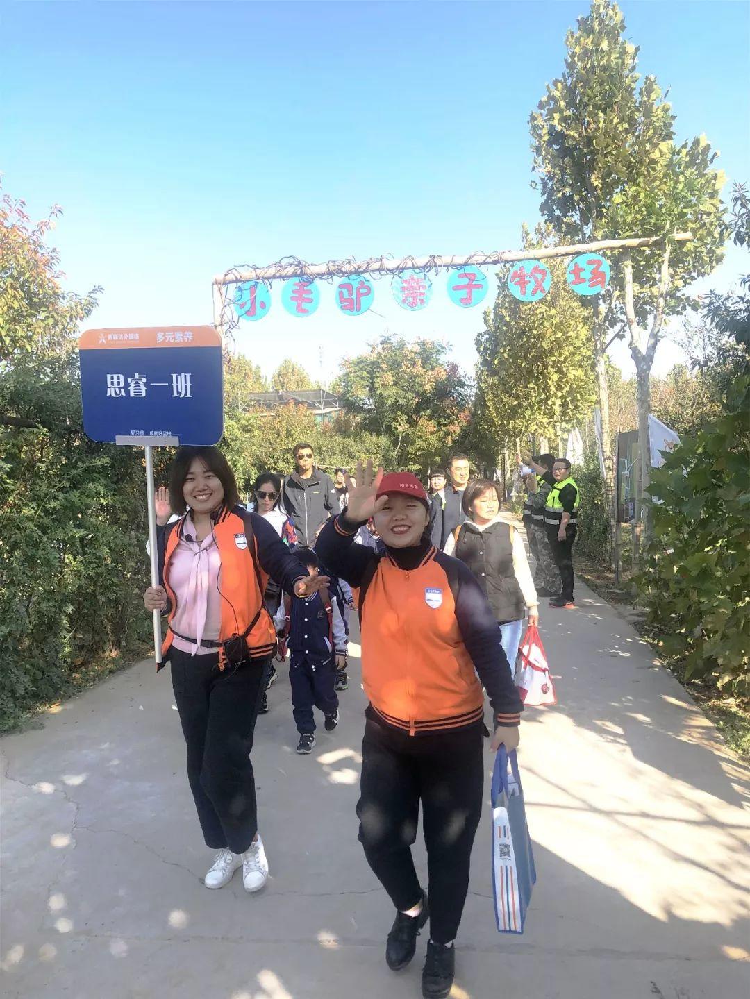 304am永利集团官网多元素养秋季亲子户外研学营——让孩子快乐学习！