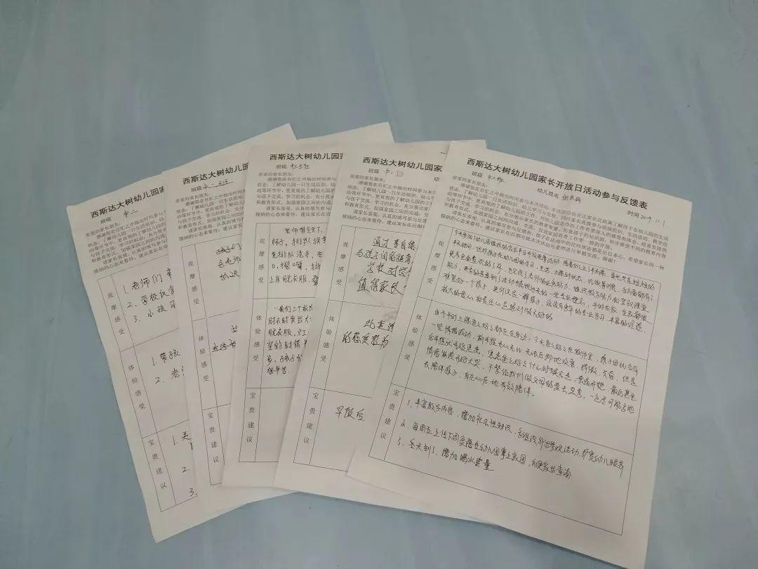 纷歧样的先生，，，，，一样的精彩