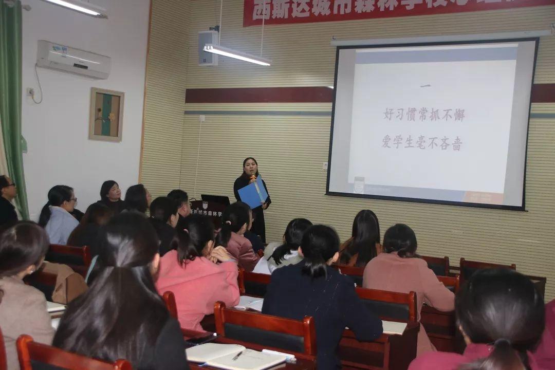 304am永利集团官网都会森林学校召开班级治理分享交流会