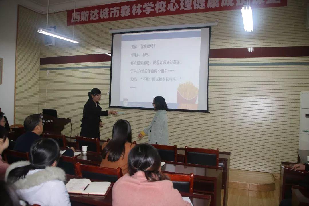 304am永利集团官网都会森林学校召开班级治理分享交流会