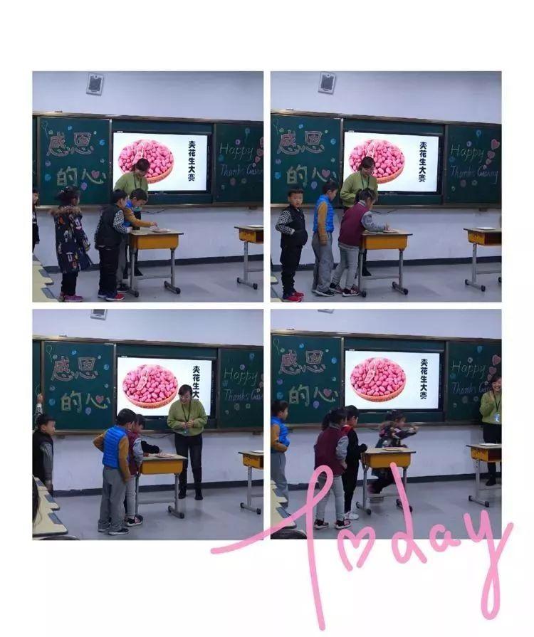 【协调校园】星星点亮黑夜，，，感恩照亮心灵——304am永利集团官网都会森林学校小学部“感恩节”活动温暖你我