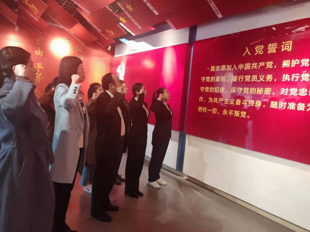 304am永利集团官网都会森林学校党员干部旅行郑州市档案馆“不忘初心、切记使命”主题教育档案文献展