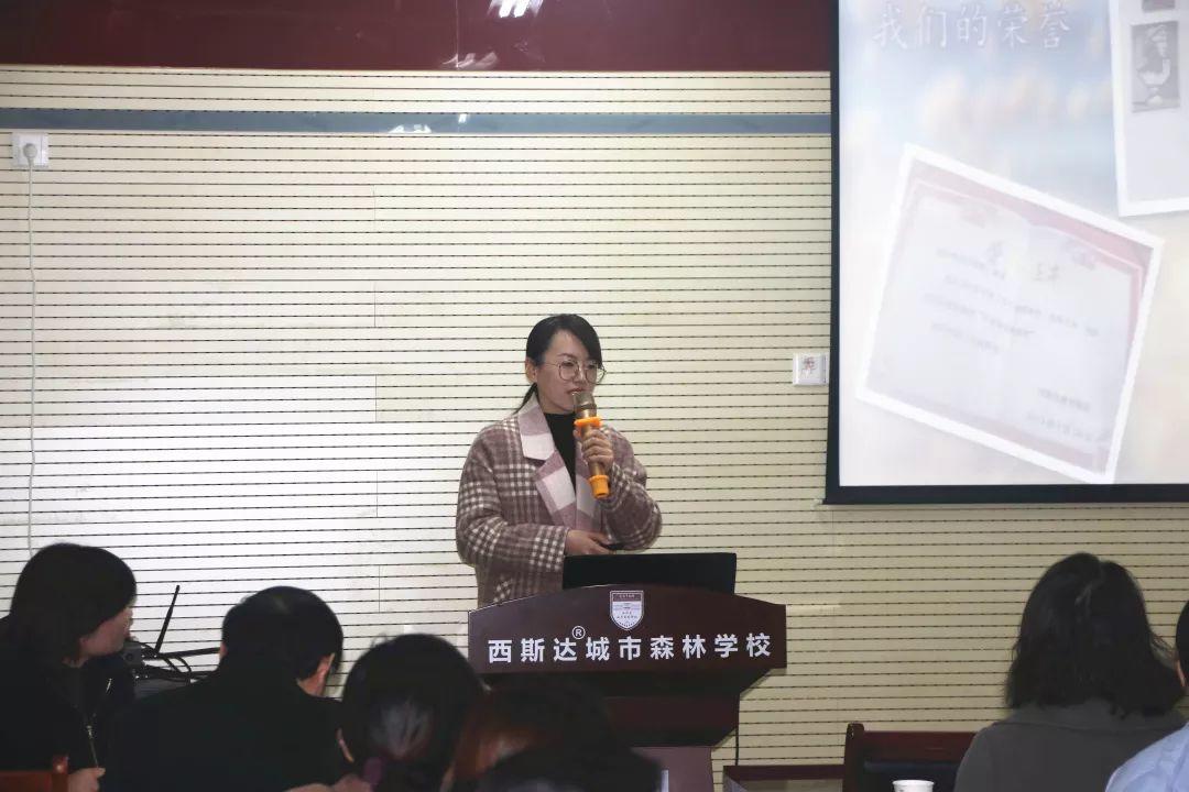 304am永利集团官网都会森林学校召开班级治理分享交流会