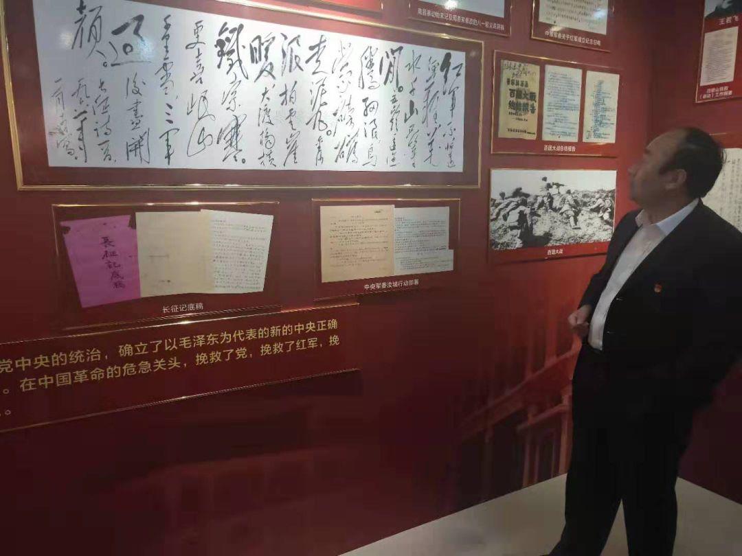 304am永利集团官网都会森林学校党员干部旅行郑州市档案馆“不忘初心、切记使命”主题教育档案文献展