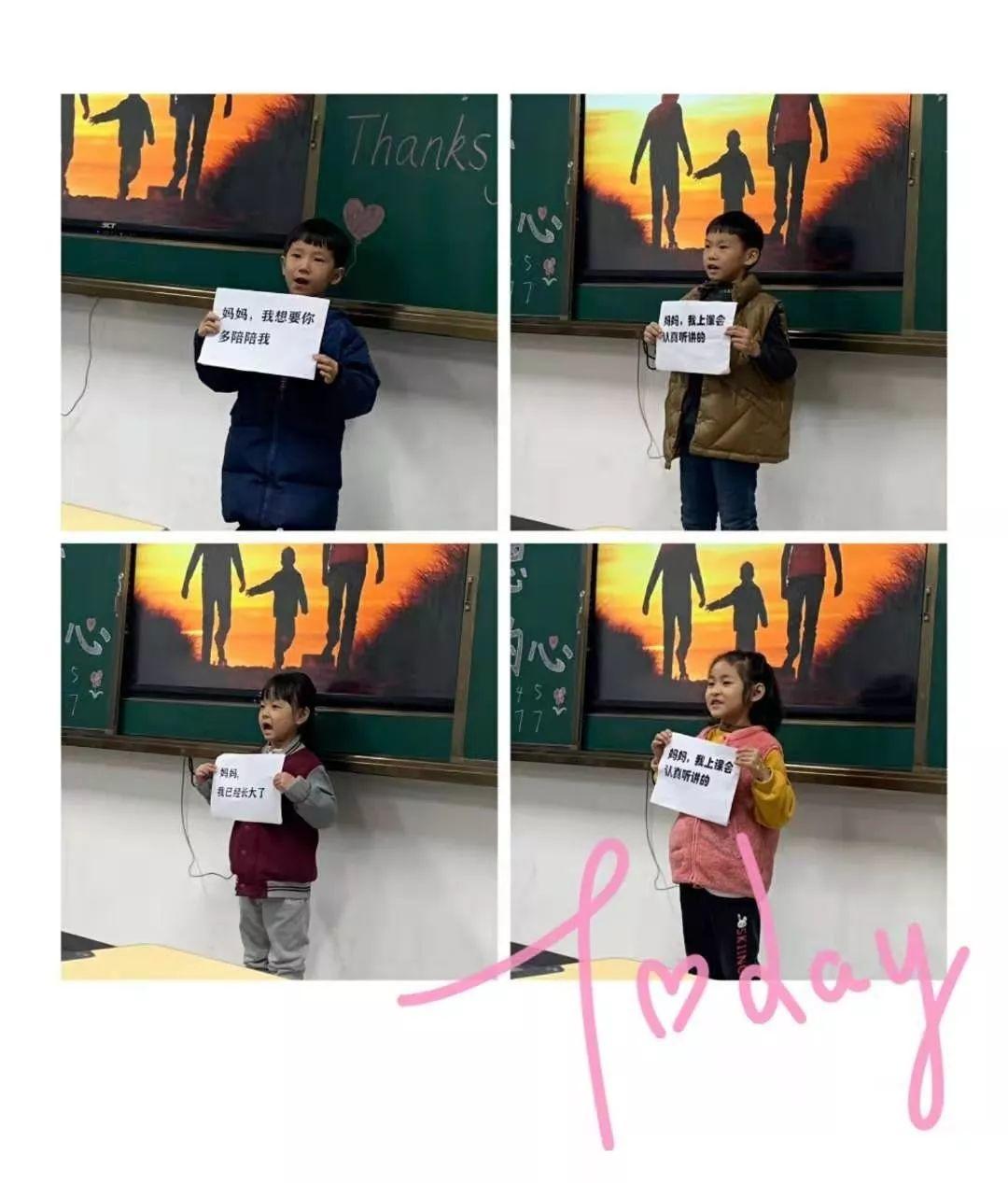 【协调校园】星星点亮黑夜，，，感恩照亮心灵——304am永利集团官网都会森林学校小学部“感恩节”活动温暖你我