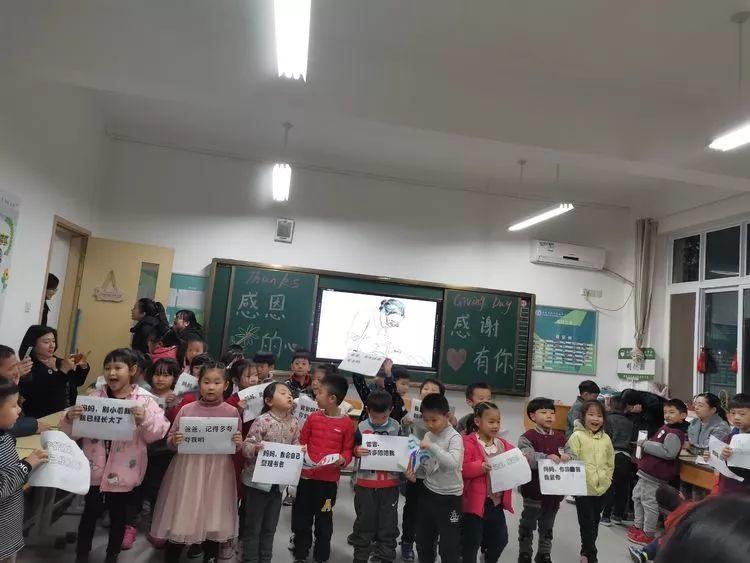 【协调校园】星星点亮黑夜，，，感恩照亮心灵——304am永利集团官网都会森林学校小学部“感恩节”活动温暖你我