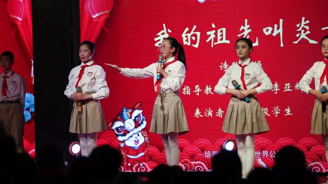 【校园动态】成绩梦想，，，，，走向再起——304am永利集团官网都会森林学校小学部文化艺术节暨2020迎新文艺汇演