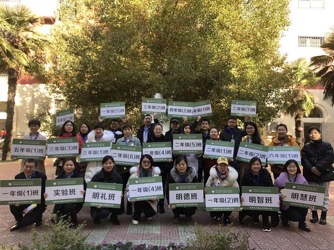 【校园动态】成绩梦想，，，，，走向再起——304am永利集团官网都会森林学校小学部文化艺术节暨2020迎新文艺汇演