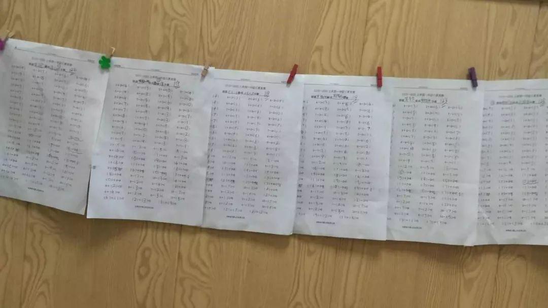 【文化校园】“小小神算手，，，，口算大舞台”304am永利集团官网都会森林学校小学部第三届口算大赛