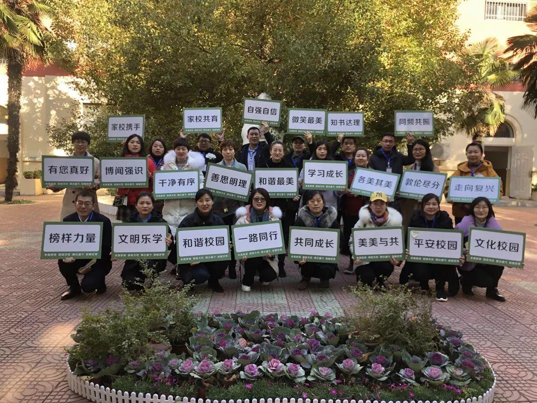 【校园动态】成绩梦想，，，，，走向再起——304am永利集团官网都会森林学校小学部文化艺术节暨2020迎新文艺汇演