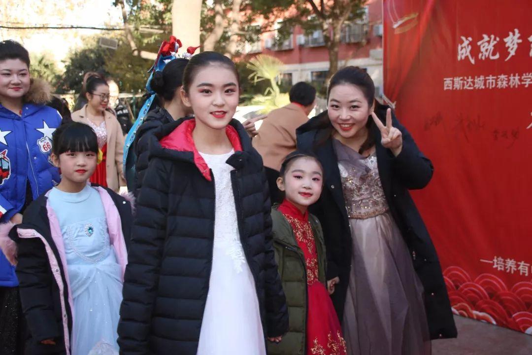 【校园动态】成绩梦想，，，，，走向再起——304am永利集团官网都会森林学校小学部文化艺术节暨2020迎新文艺汇演