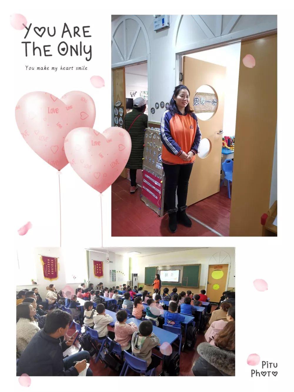 304am永利集团官网多元素养家长参校日，，，，，，，，你来了吗？？？？？