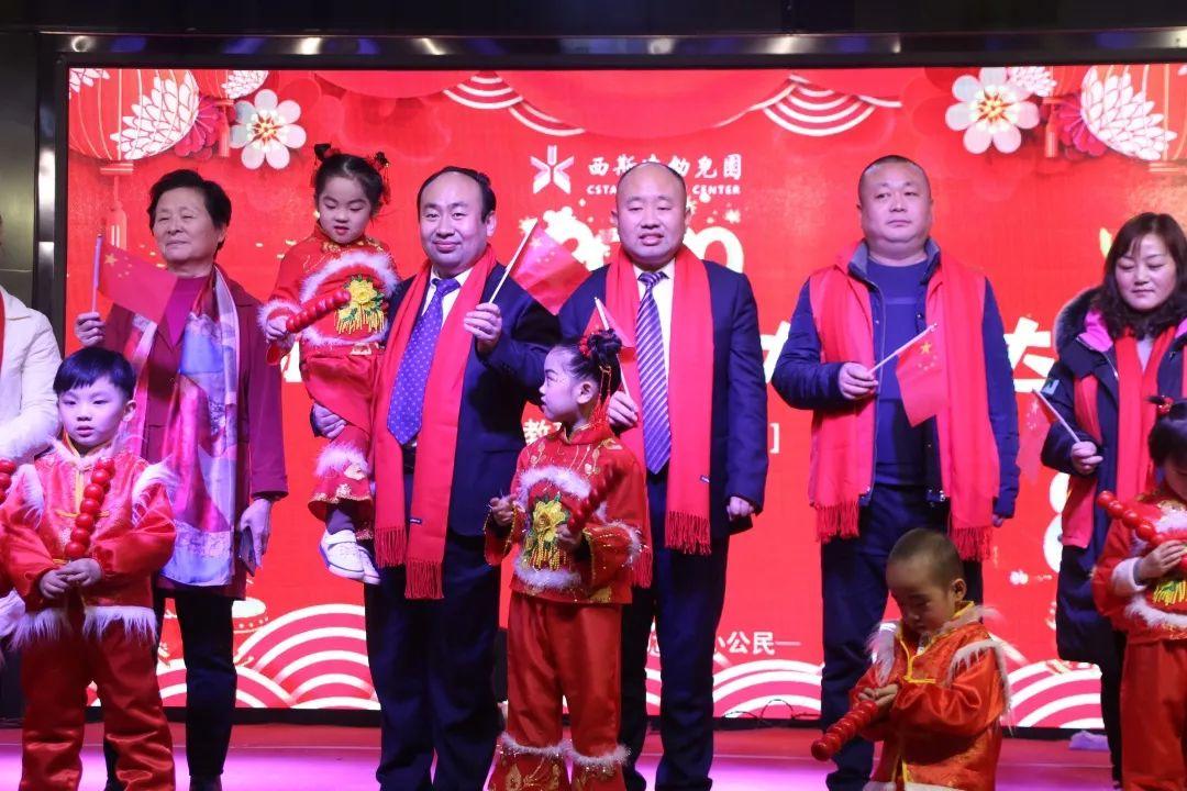 畅想中国梦 · 魅力304am永利集团官网——304am永利集团官网幼教事业部迎新汇演