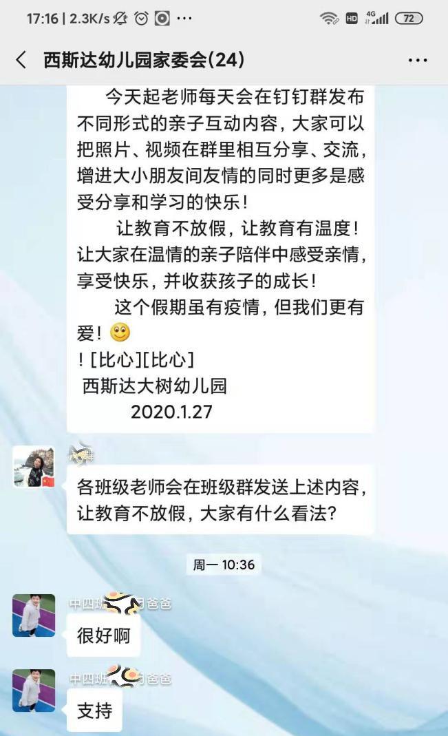 ？？？？？？？我恢苯獭⑼？？？？？？？我恢毖А304am永利集团官网三事业部同步推进线上课程纪实