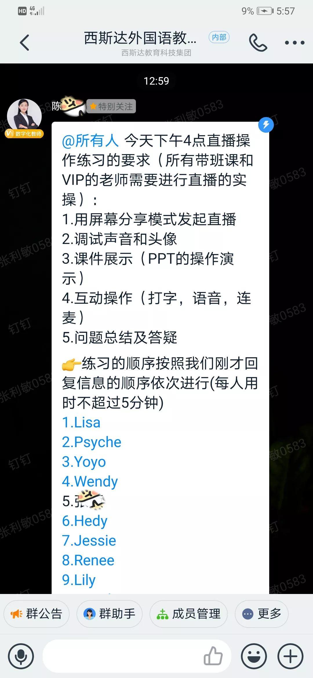 ？？？？？？？我恢苯獭⑼？？？？？？？我恢毖А304am永利集团官网三事业部同步推进线上课程纪实