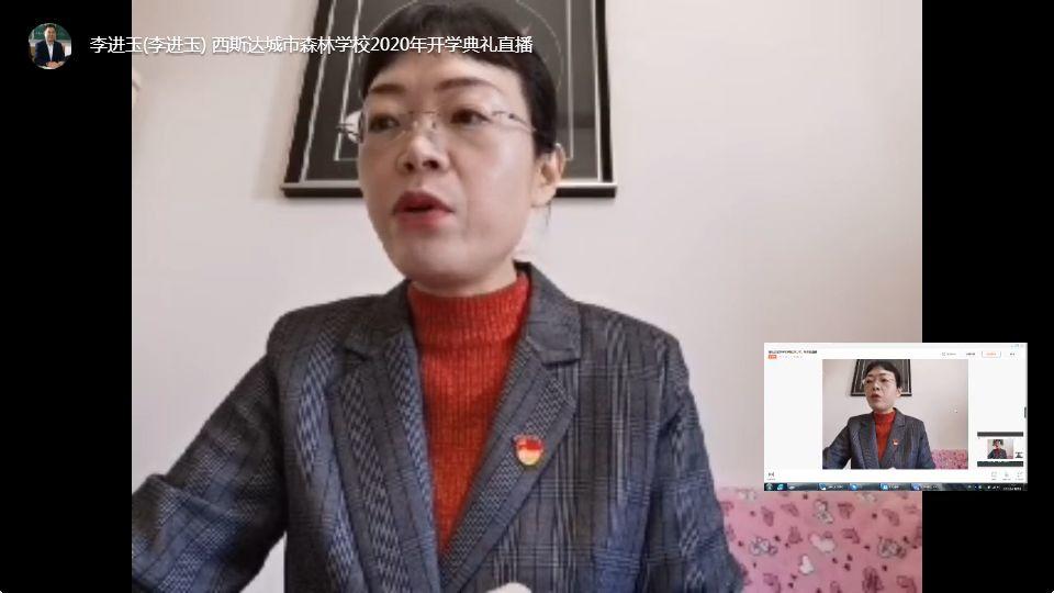 郑州市教育局督导组莅临304am永利集团官网都会森林学校督查防疫事情