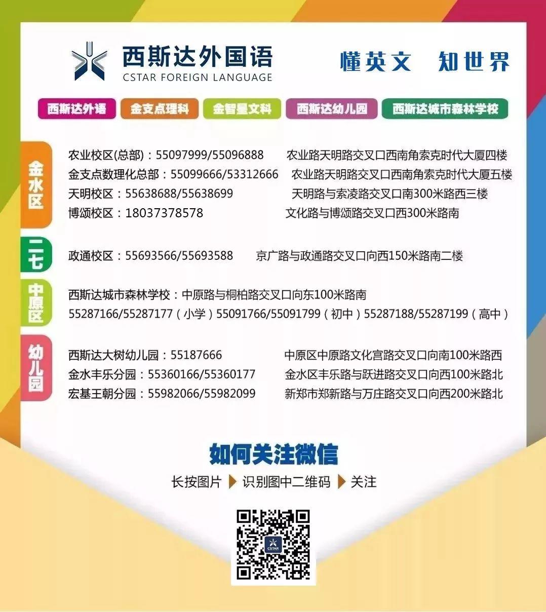 陪同是生长，，，做有温度的教育