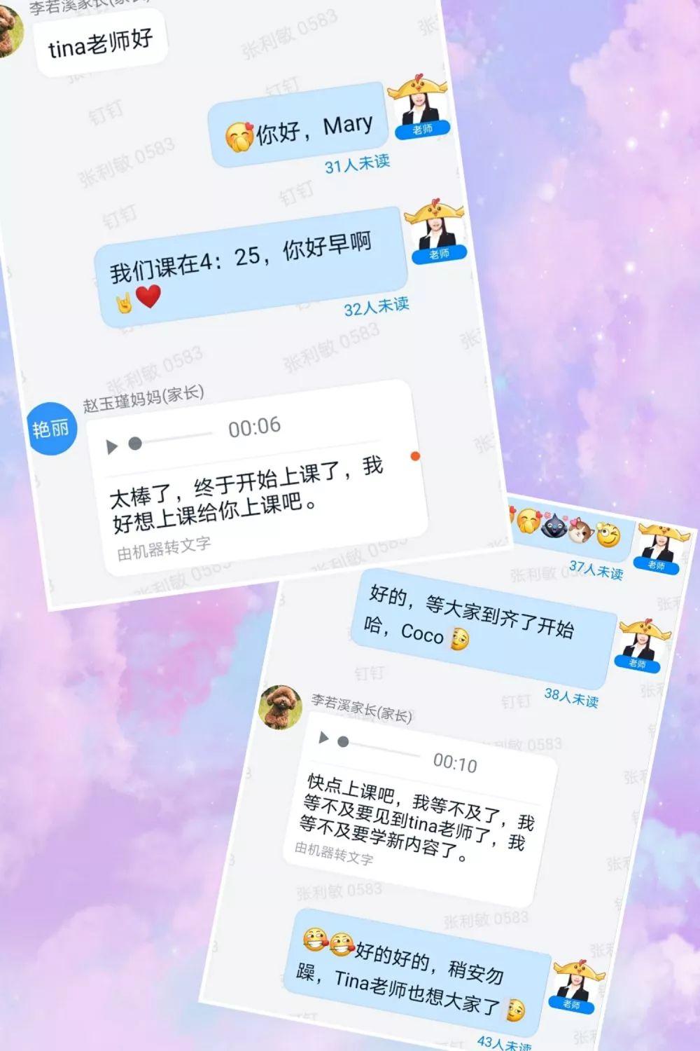 陪同是生长，，，做有温度的教育