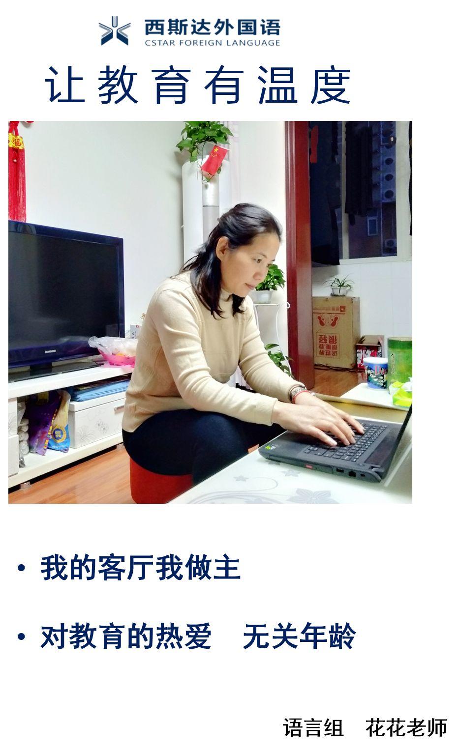 “云生长、待春归”—— 304am永利集团官网多元素养 让教育更优美