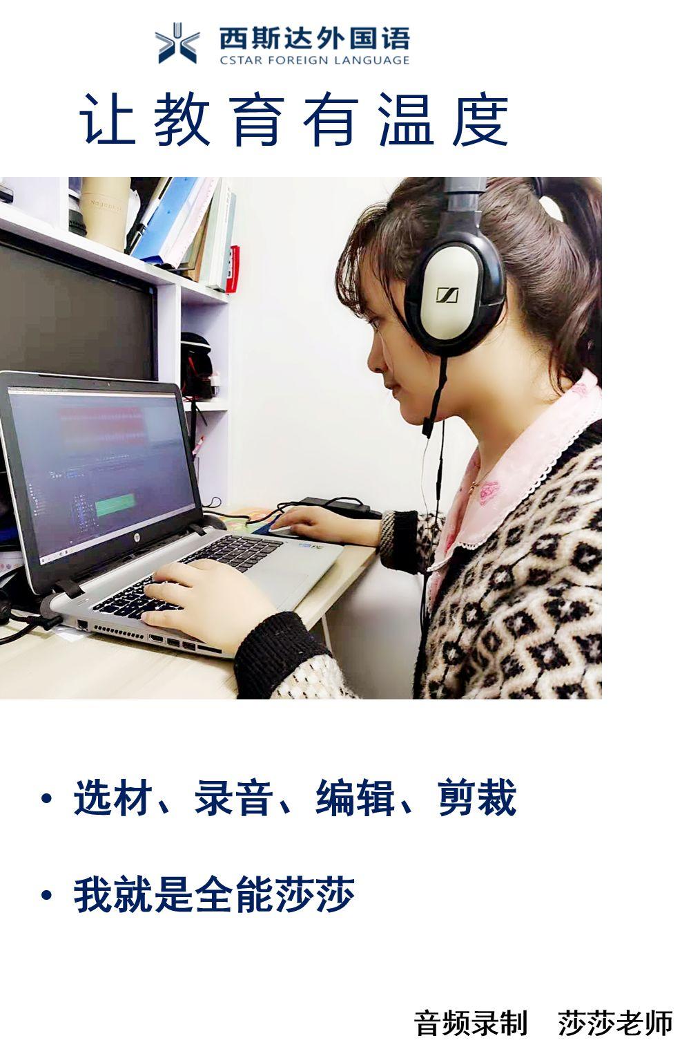 “云生长、待春归”—— 304am永利集团官网多元素养 让教育更优美