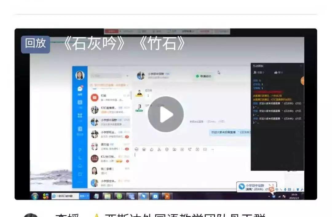 ？？？？？？？我恢苯獭⑼？？？？？？？我恢毖А304am永利集团官网三事业部同步推进线上课程纪实