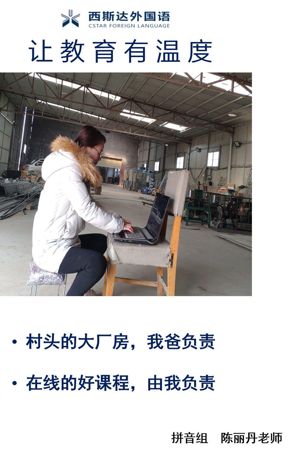 “云生长、待春归”—— 304am永利集团官网多元素养 让教育更优美