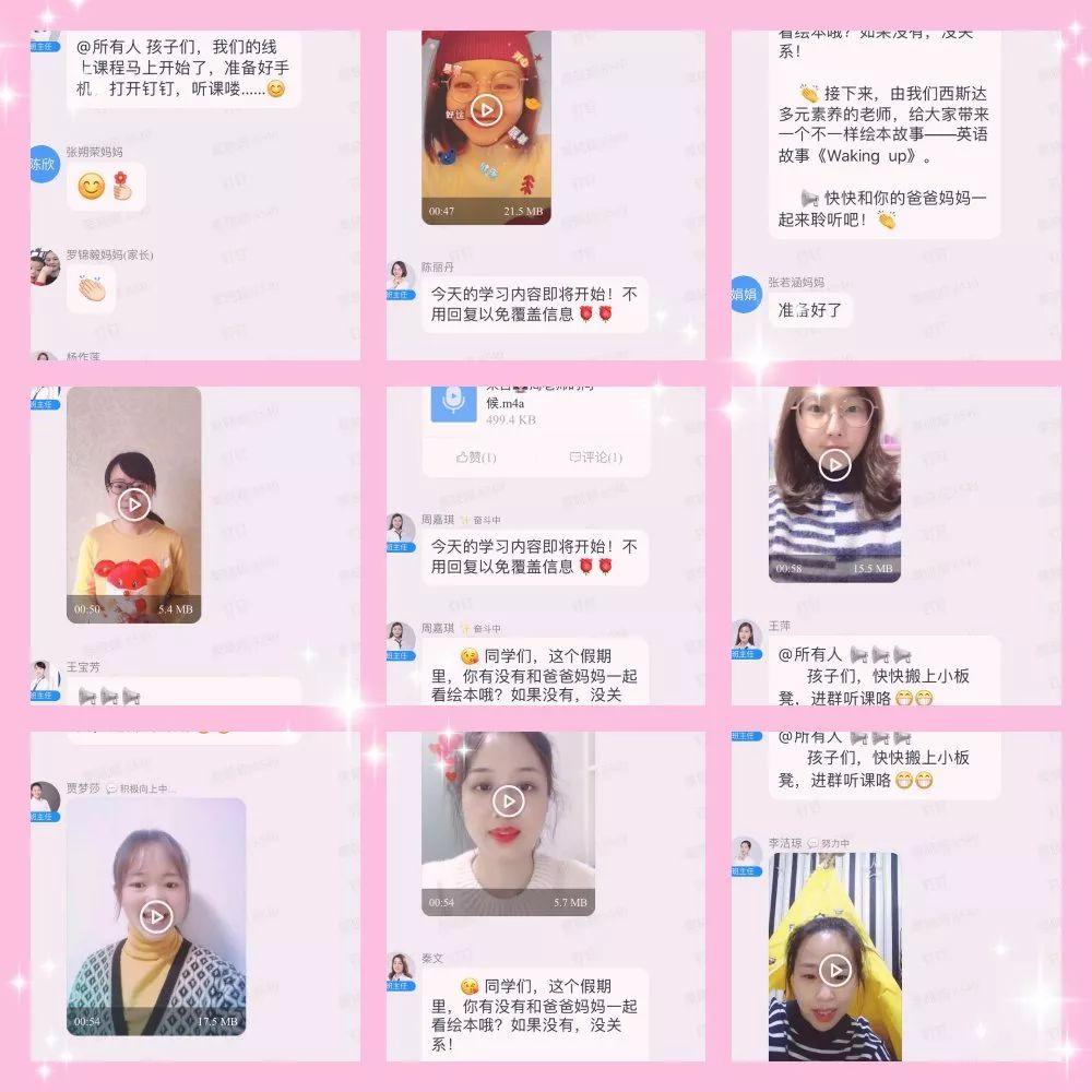 “云生长、待春归”—— 304am永利集团官网多元素养 让教育更优美