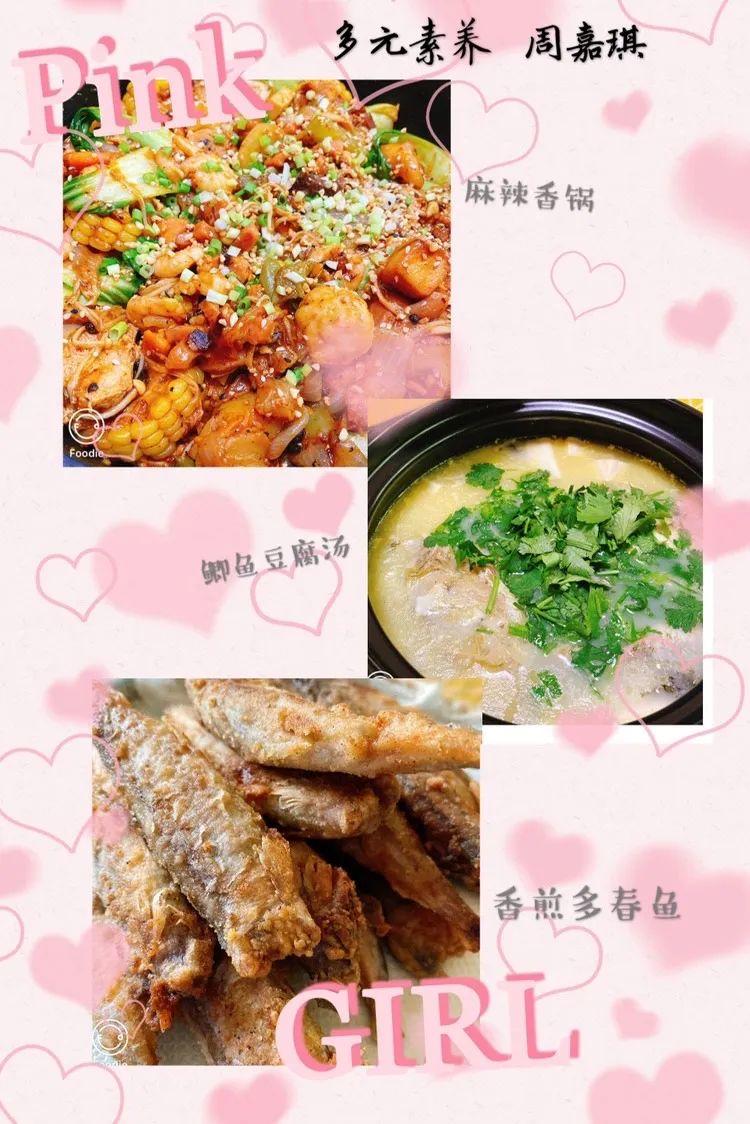 浓情女神节，，，爱在304am永利集团官网！