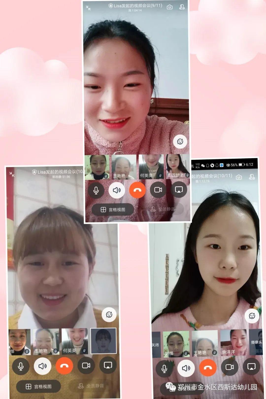 春意渐浓，，，，，“研”途优美